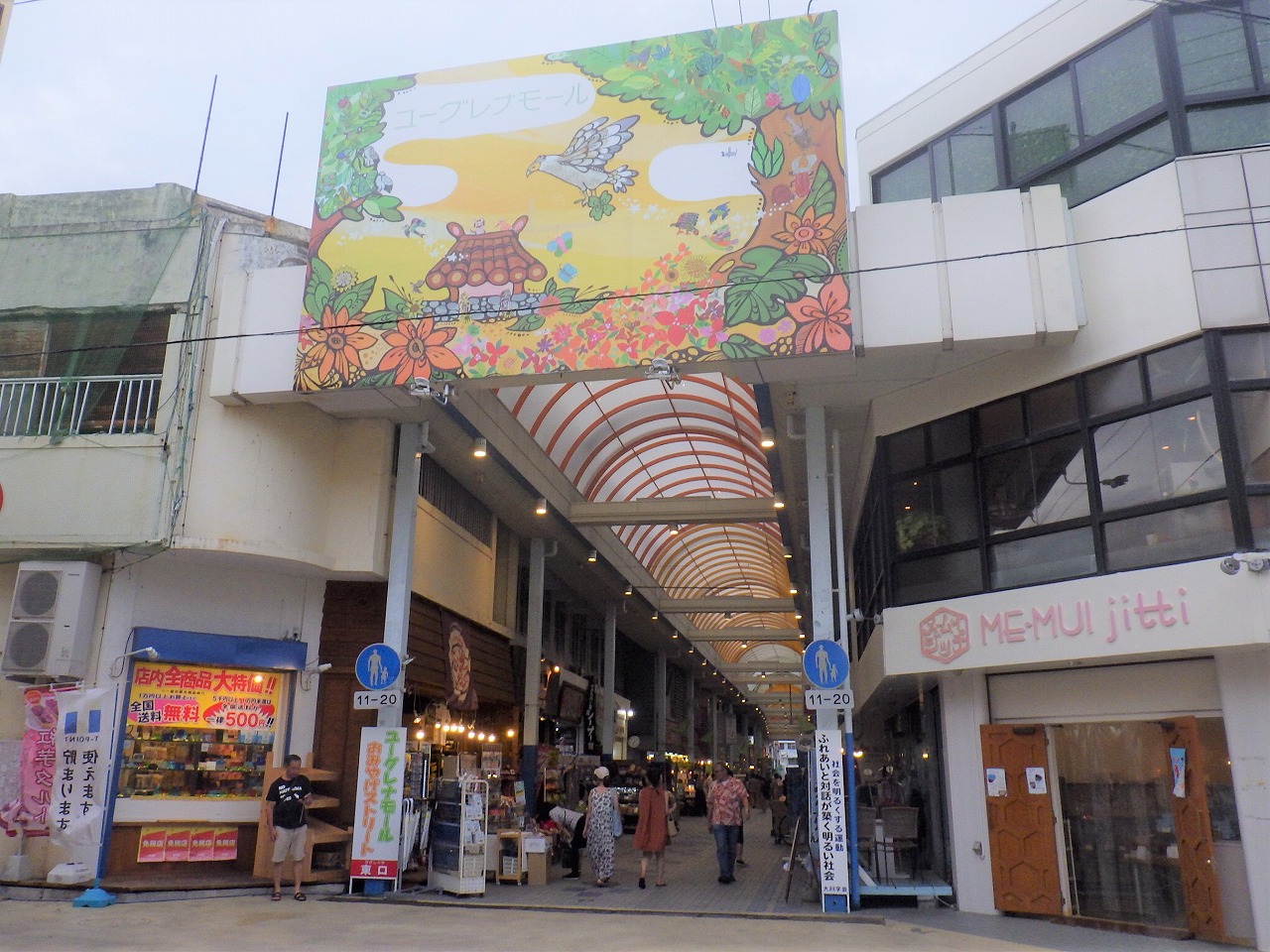 周辺にも飲食店や土産店がたくさんある