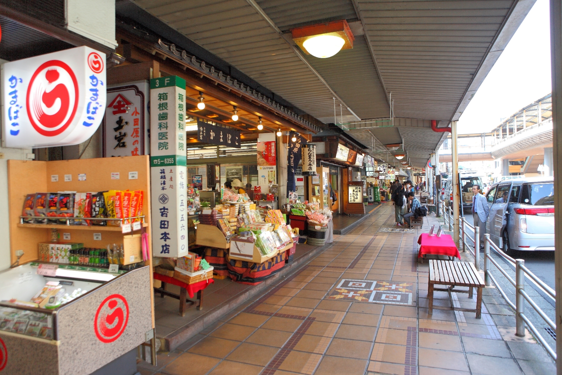 和雑貨やお菓子などを買える店が並ぶ駅前商店街