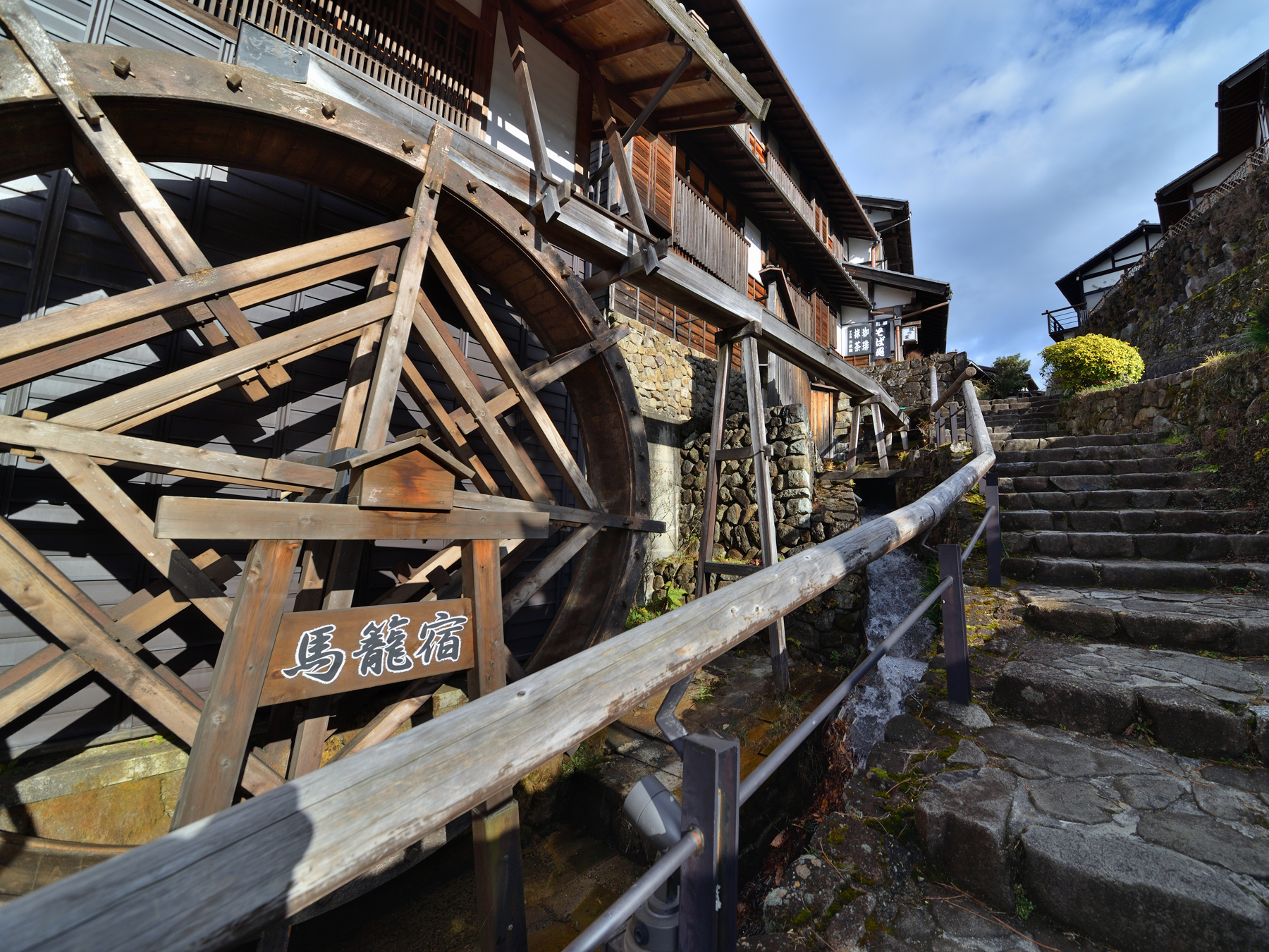 馬籠宿のシンボル、水車小屋