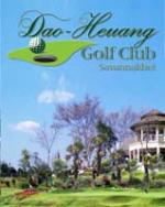 ダオフアンゴルフクラブ