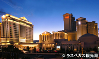 シーザーズパレス