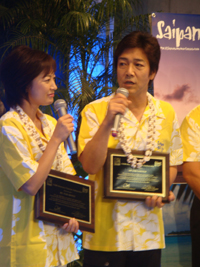 野口五郎さん　三井ゆりさん夫妻北マリアナ