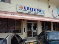 エビスヤ　サイパン　パン屋