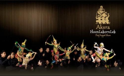 フンラコーンレック