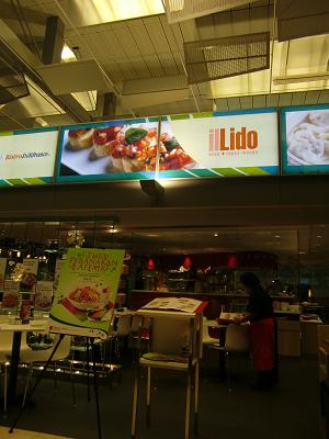 シンガポール空港