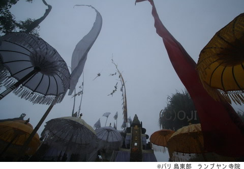 @バリ島東部　ランプヤン寺院