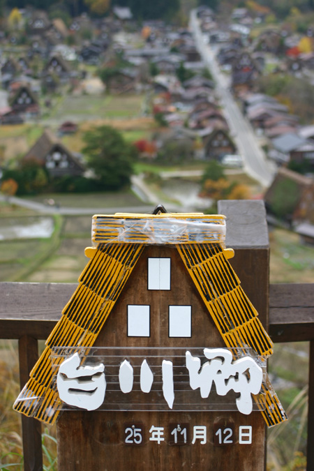 冬を迎える前に 美しく色づく白川郷の紅葉