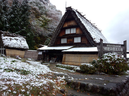 白川郷 〜 国重文 旧遠山家民俗館
