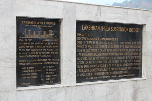 ラクシュマン・ジューラー橋