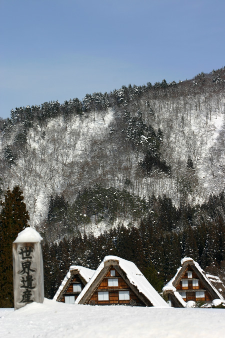 冬の旅行は世界遺産に溢れた白川郷で 歴史