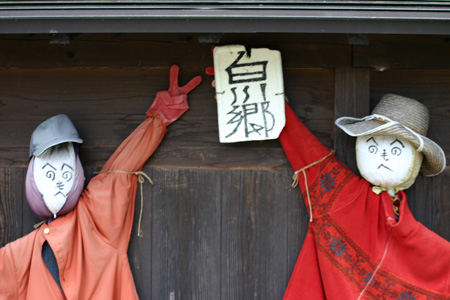 (n‘∀‘)η 初冬の世界遺産白川郷６