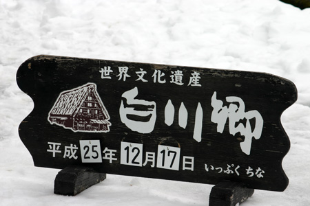 世界文化遺産として多くの観光客が訪６