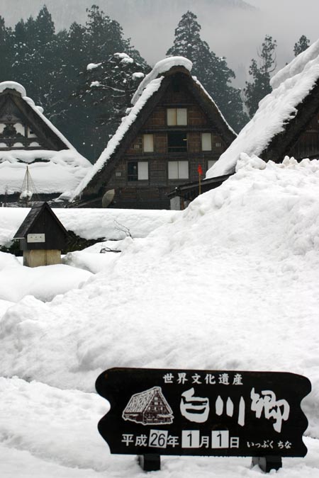 明けまして おめでとうございます ６