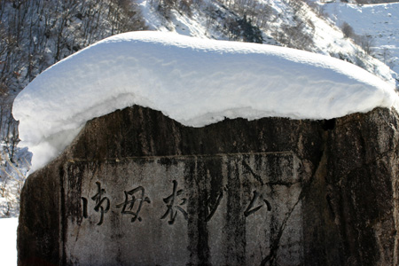 白川郷の近代遺産！ 御母衣ダム４
