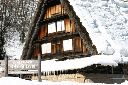 和田家と並ぶ国重文 旧遠山家民俗館〜４