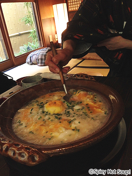 京都 柚子屋旅館 一心居 の名物柚子雑炊膳 野菜ソムリエプロrie 特派員ブログ トラベルコ