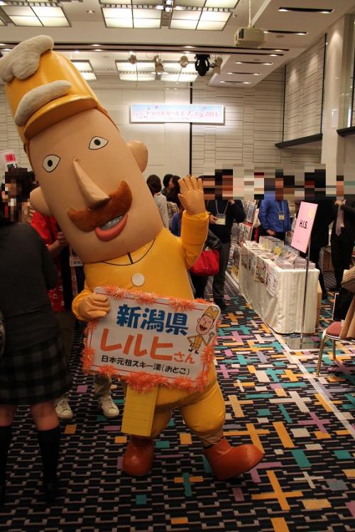 新潟ゆるキャラ