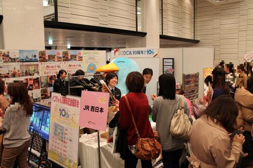 JR西ブース