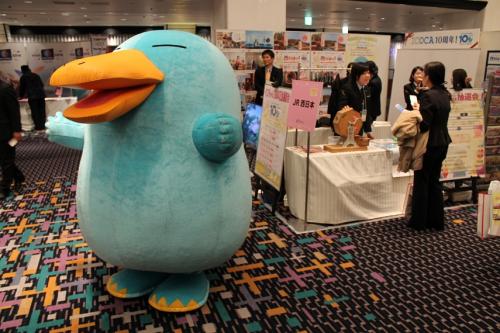 イコちゃん登場