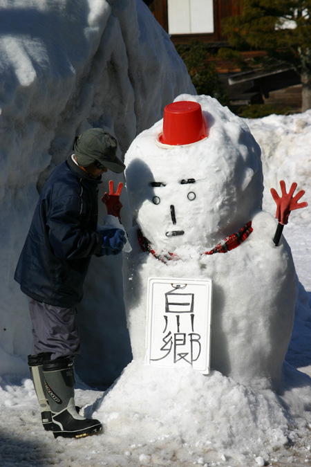 今年は、雪が少ないと言われ〜４