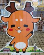 タイトルしかまろくん