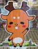 タイトルしかまろくん