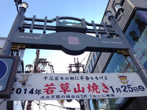 小西さくら通り商店街