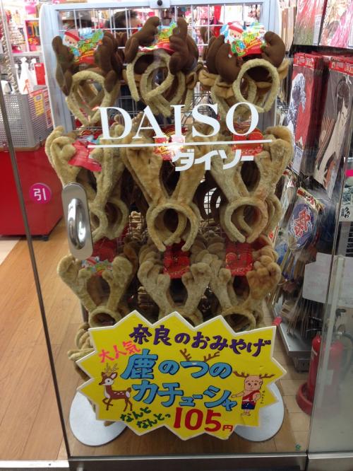 鹿カチューシャ