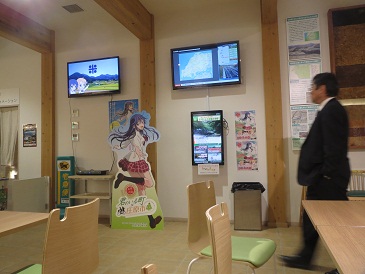 君いる町パネル