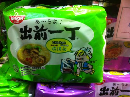 SIN出前一丁（鶏）