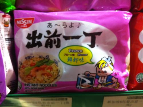 SIN出前一丁(蝦）