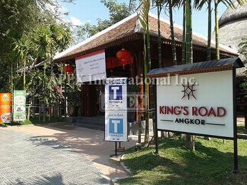 キングズロード