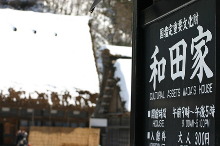 スキーやスノボーはちょと。。でも 9