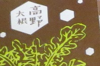 パッケージイメージ