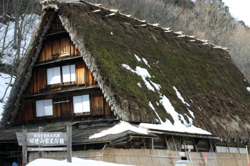 国指定重要文化財 旧遠山家民俗館 3