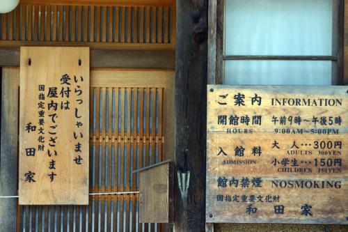 春休み、ゴールデンウィ-ク(GW)直前5