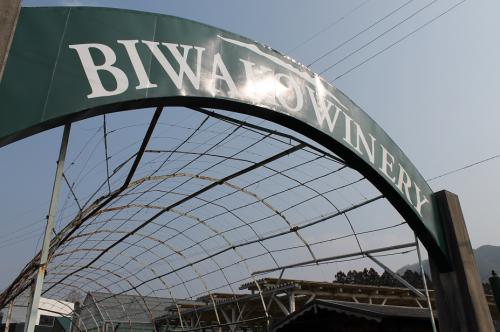 ワイナリー看板