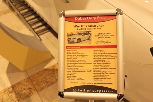 お買い物で高級車が当たるチャンス!