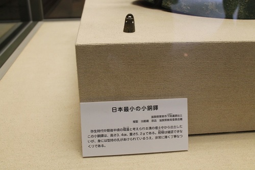 日本最小の小銅鐸