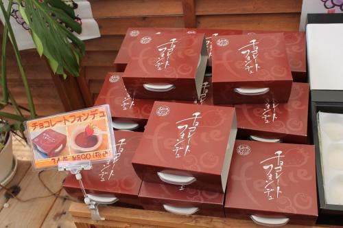 チョコレートフォンデュ販売