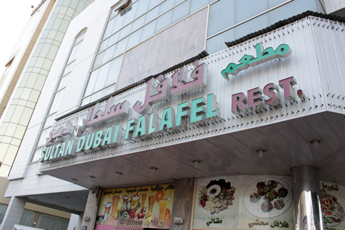Sultan Falafel外観