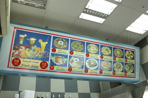 Sultan Falafelメニュー