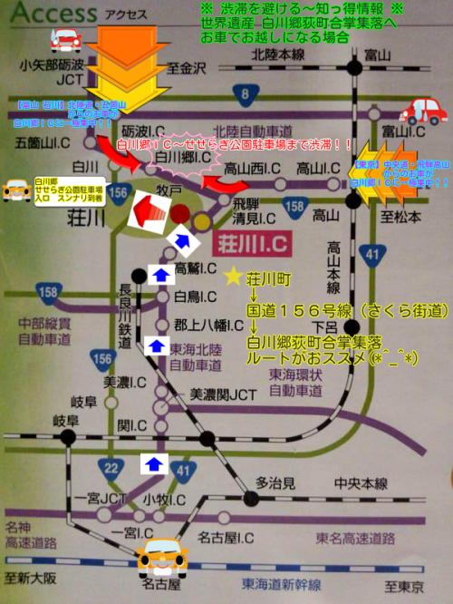 ゴールデンウィーク ドライブ 5