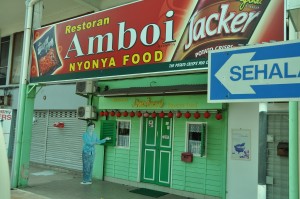 マラッカ アンボーイ