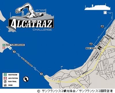 アルカトラズ チャレンジ