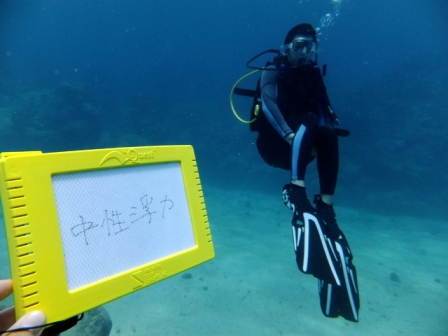 サイパン ダイビング