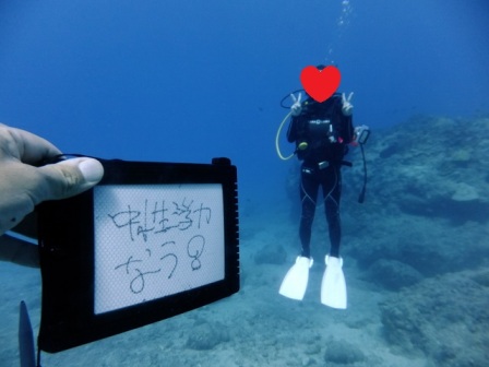 サイパン ダイビング