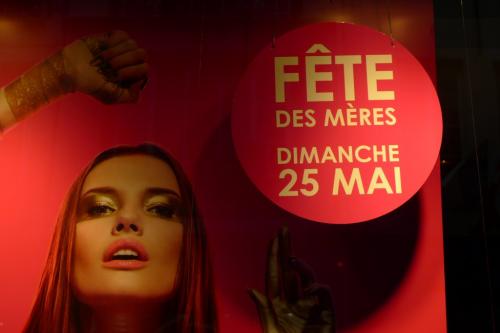 コスメ セフォラ