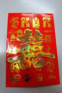 コタキナバル 結婚式1