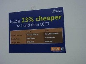 クアラルンプール KLIA2 7